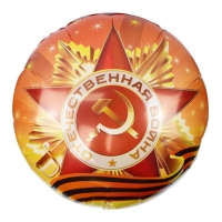Воздушный шарик из фольги Круг Орден Отечественной Войны 18&amp;quot;/45см