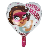 Воздушный шарик из фольги Сердце Супер Мама 18"/45см