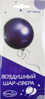 Воздушный шар сфера PURPLE 18&amp;quot;/45cм