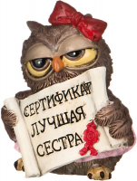 Фигурка &amp;quot;совята итри&amp;quot; 6*5,5 см.