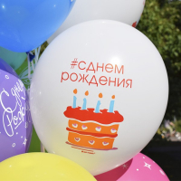 Воздушные шарики 12&amp;quot;/30см (шелк) Пастель и декоратор Букет шаров День Рождения